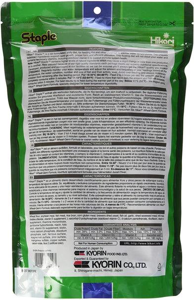 Hikari Staple Floating Large Pellet Koi Food - Ruby Mountain Aquarium supply